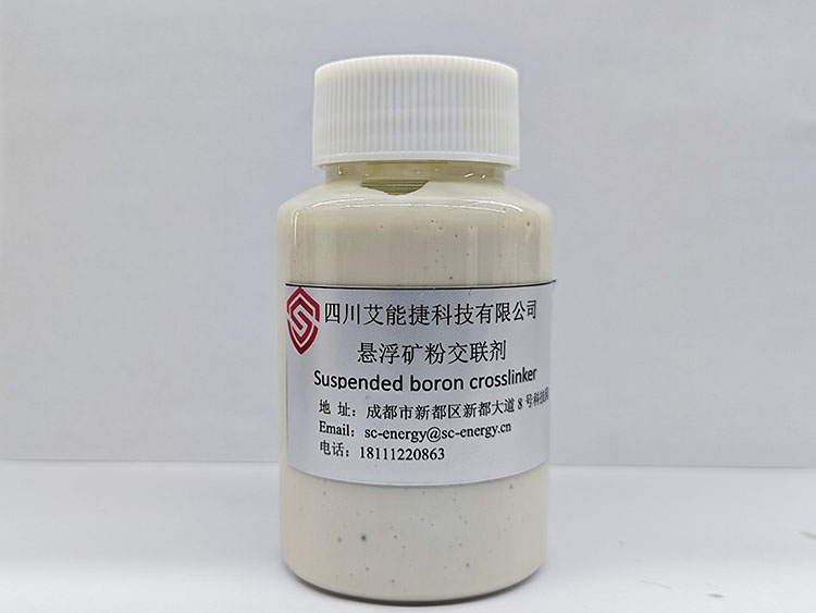懸浮礦粉交聯(lián)劑