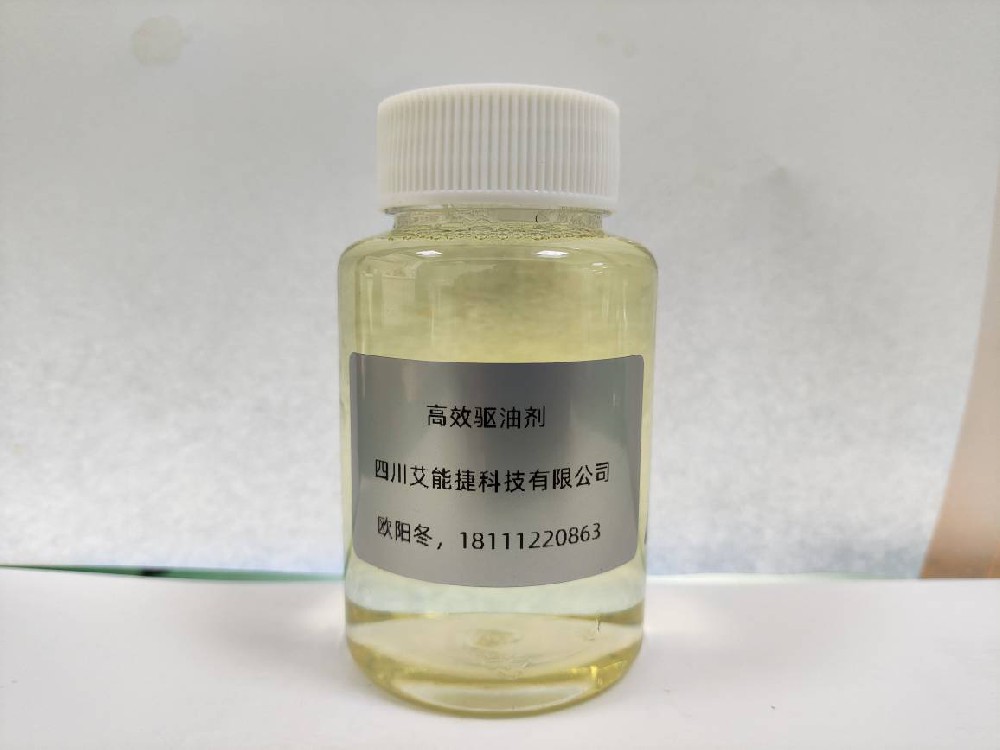 高效驅(qū)油劑