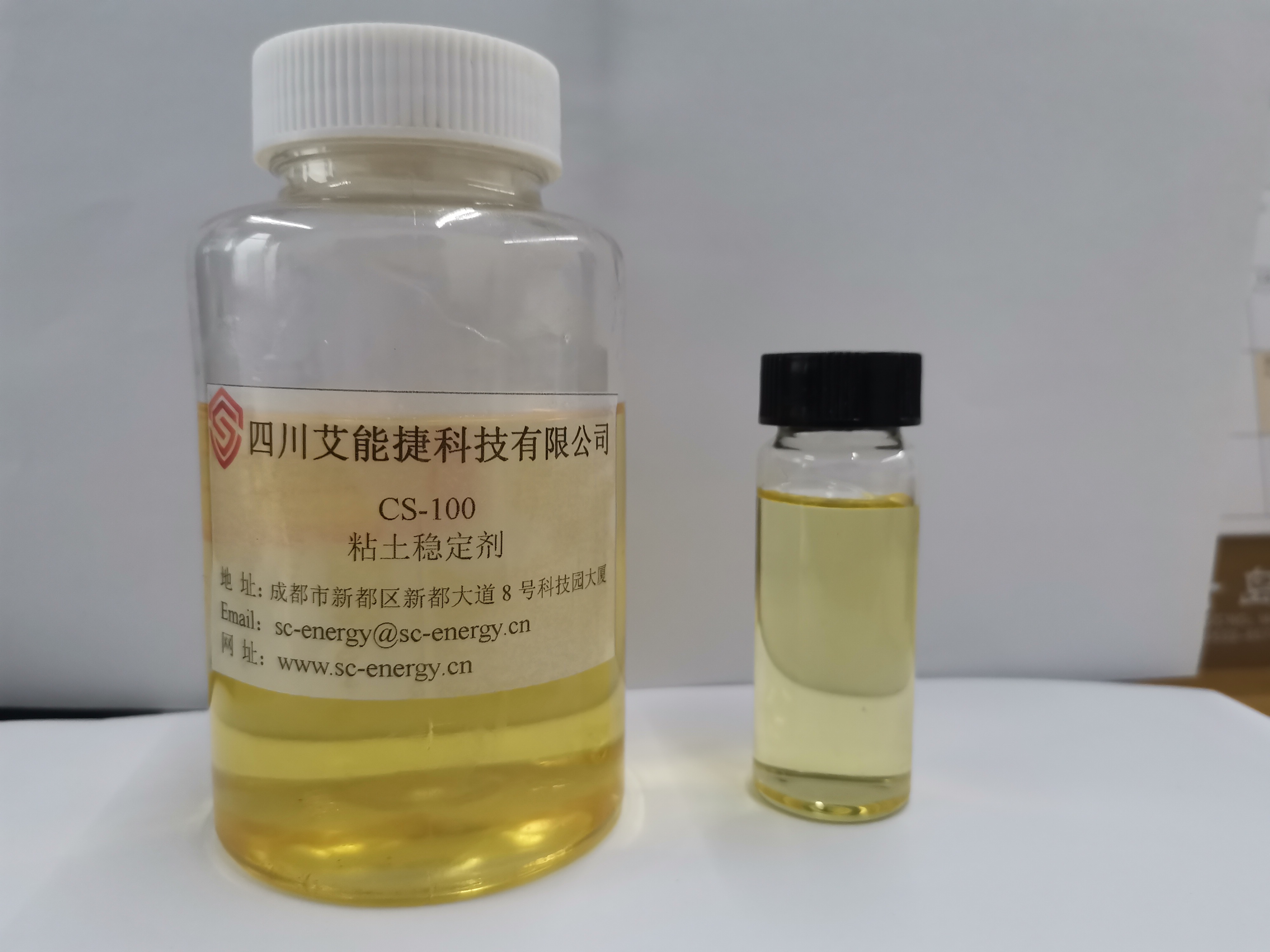 粘土穩(wěn)定劑 CS-100